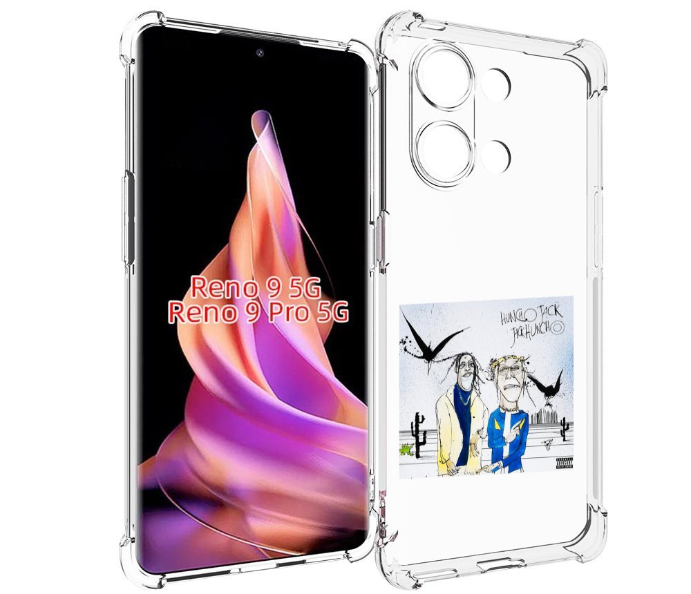 

Чехол MyPads Travis Scott & Quavo - Huncho Jack, Jack Huncho для Oppo Reno 9 / Reno 9 Pro, Прозрачный, Tocco