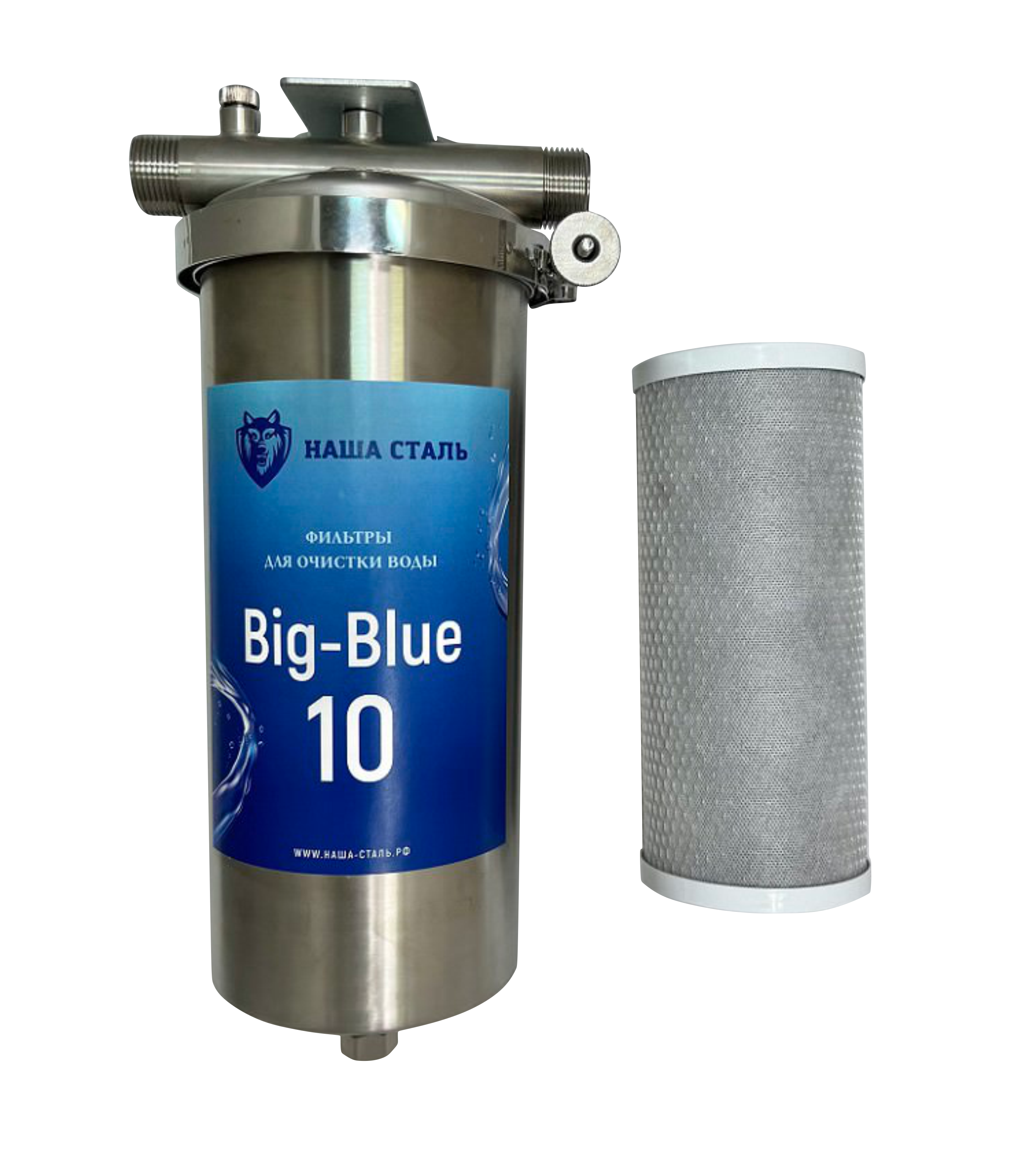 Магистральный угольный фильтр НАША СТАЛЬ Big-Blue 10