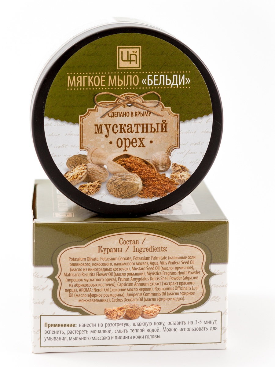 

Бельди Мускатный орех, 250 г