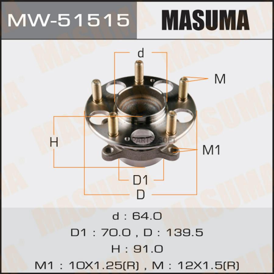 Ступица MASUMA MW51515