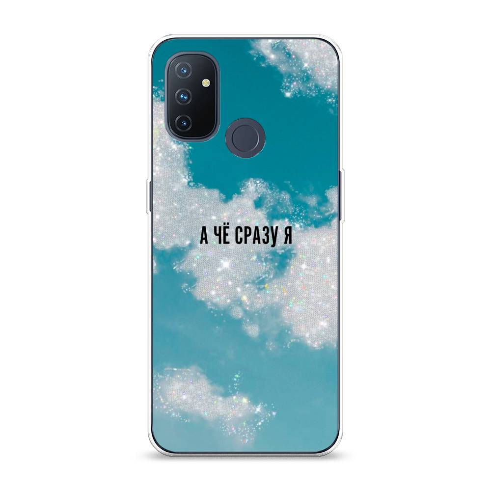 

Чехол Awog на OnePlus Nord N100 / ВанПлас Nord N100 "Че сразу я", Серебристый;черный, 152450-6