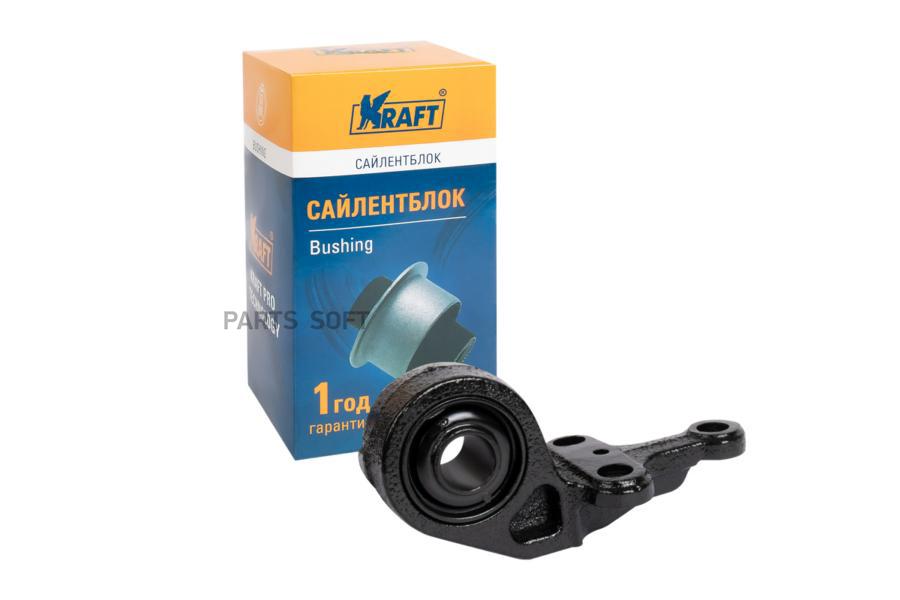 

Сайлентблок Задний Переднего Рычага KRAFT KT883427
