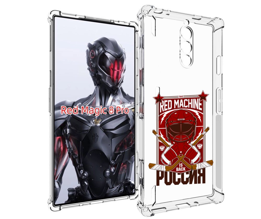 Nubia red magic 8 pro plus