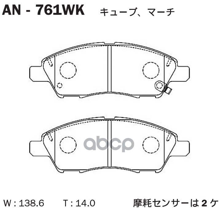 

Тормозные колодки Akebono дисковые an761wk