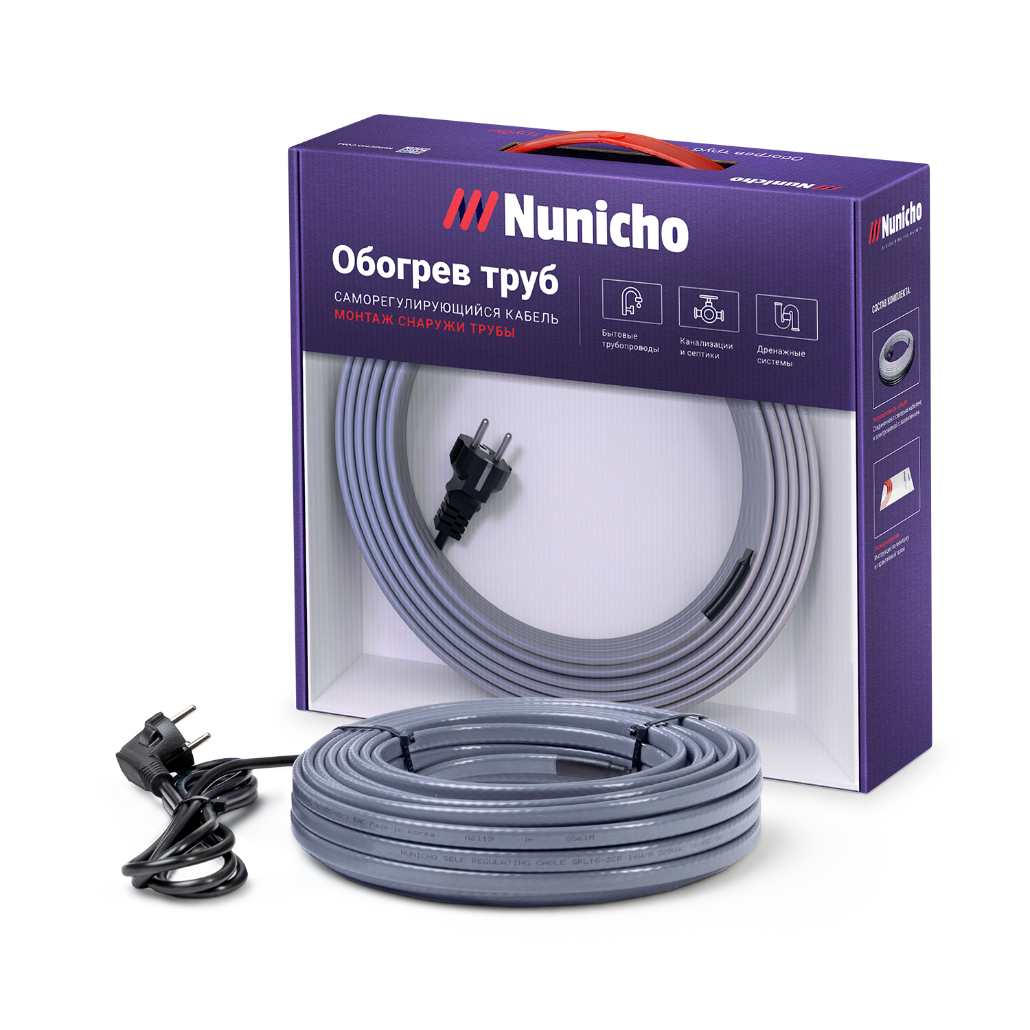 Греющий кабель на трубу NUNICHO 30 Вт/м 4 м, готовый комплект саморегулирующийся греющий кабель на трубу nunicho 30 вт м 8 м готовый комплект саморегулирующийся