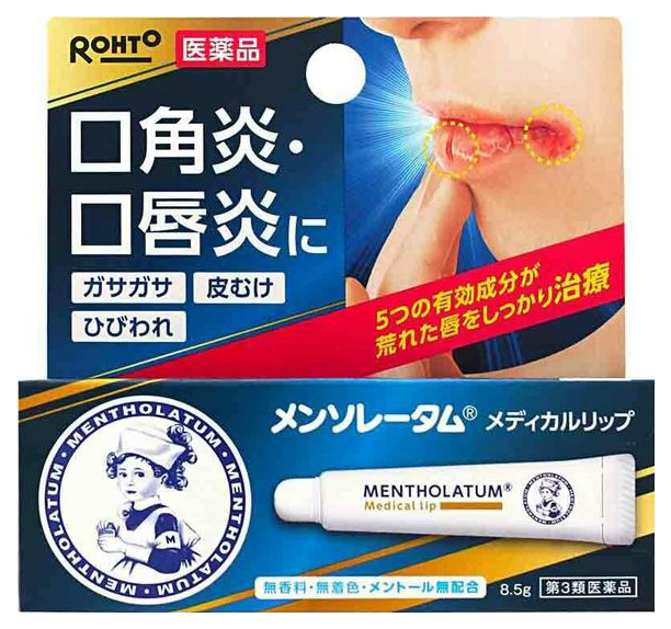 Бальзам Mentholatum для сильно потрескавшихся и сухих губ (без ментола)