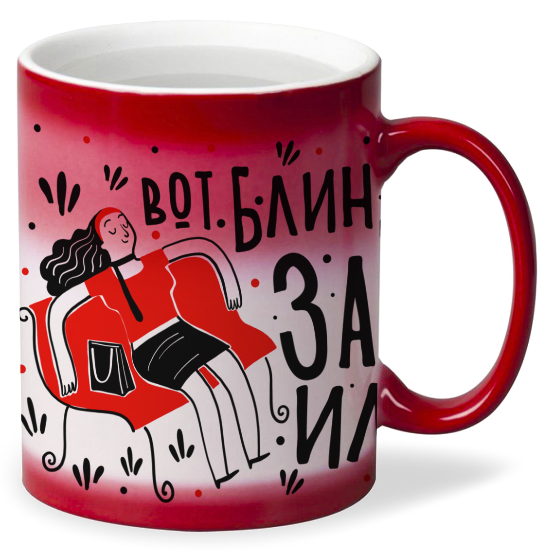 

Кружка CoolPodarok Прикол Вот блин я забила