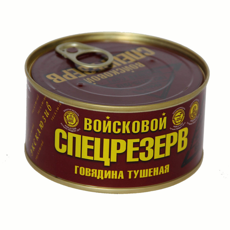 Говядина Войсковой Спецрезерв тушеная 325г