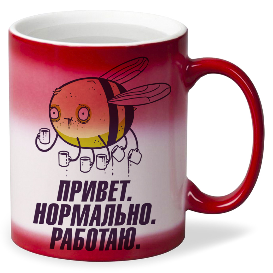 

Кружка CoolPodarok Привет нормально работаю