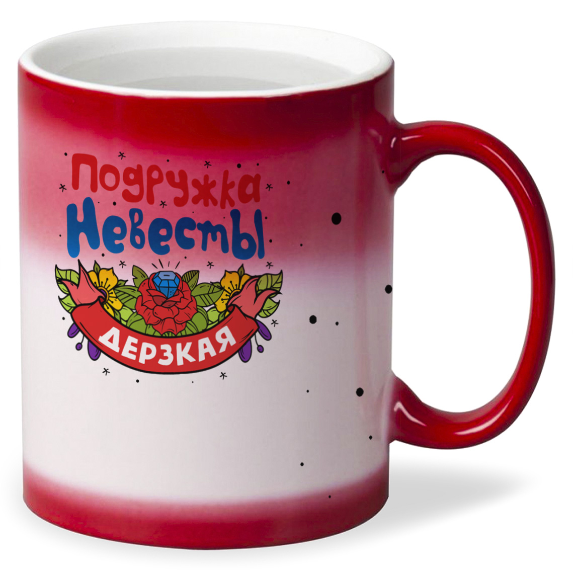 

Кружка CoolPodarok Подружка невесты дерзкая