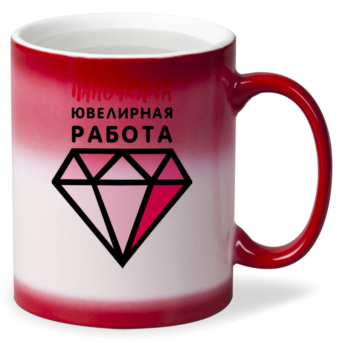 

Кружка CoolPodarok Папочка ювелирная работа