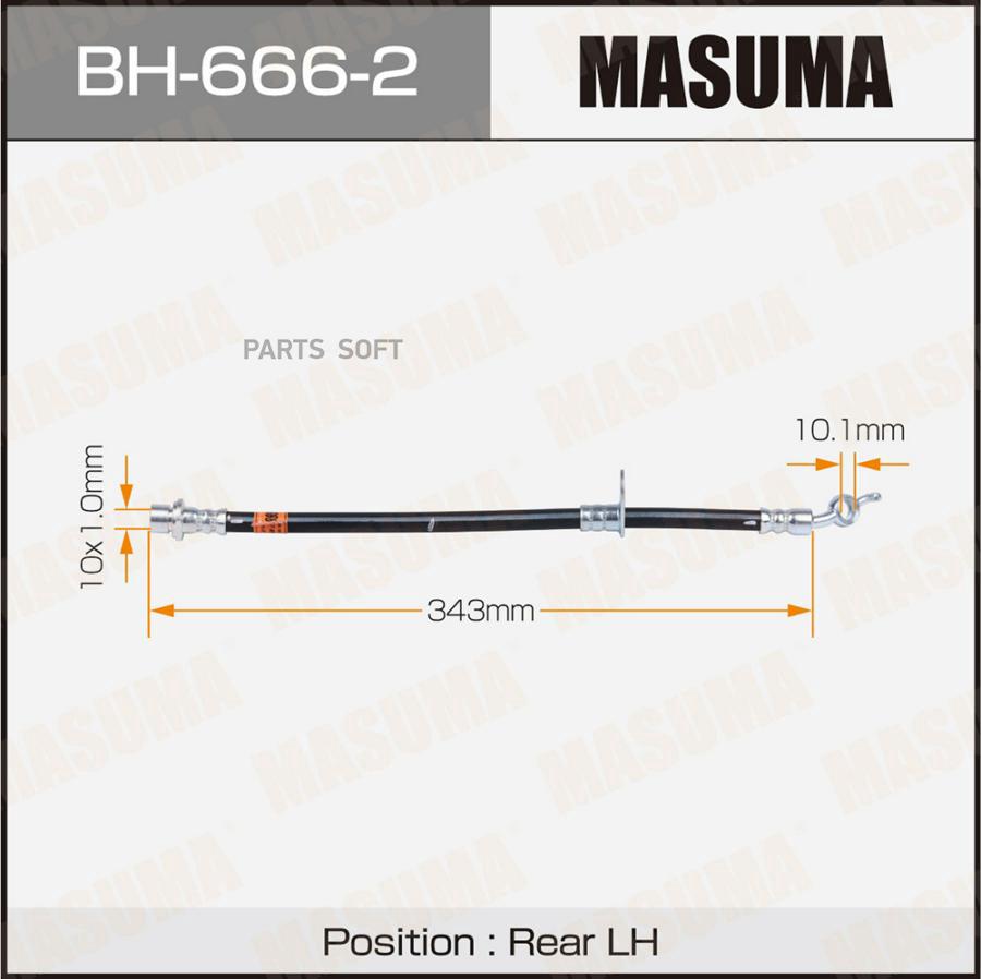 

Шланг тормозной MASUMA BH6662