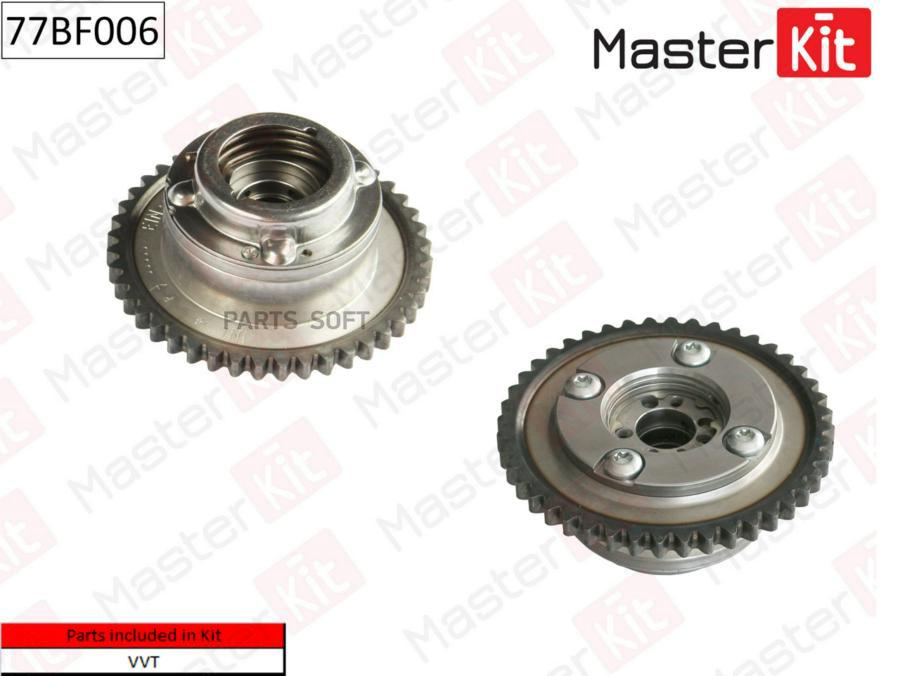 

MASTERKIT Механизм газораспределения впускной