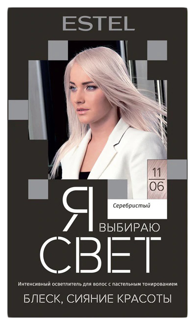 

Осветлитель для волос с пастельным тонированием Estel "Я выбираю свет", №11/06 серебристый