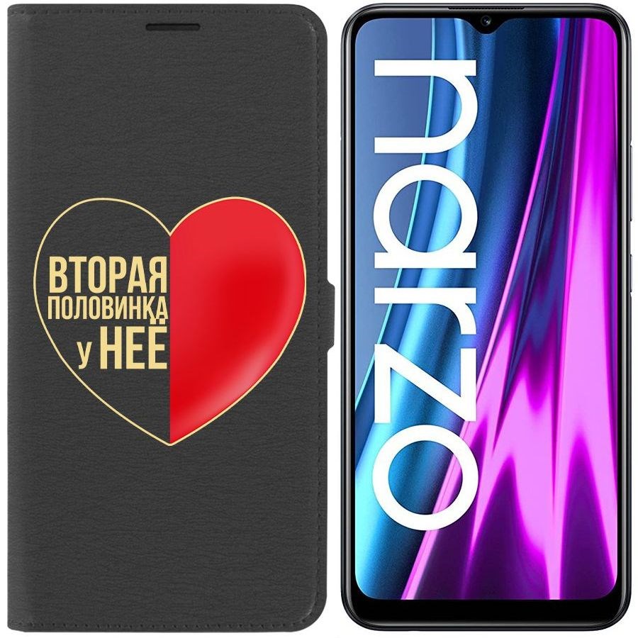 

Чехол-книжка Eco Book для Realme Narzo 50i Половинка у неё