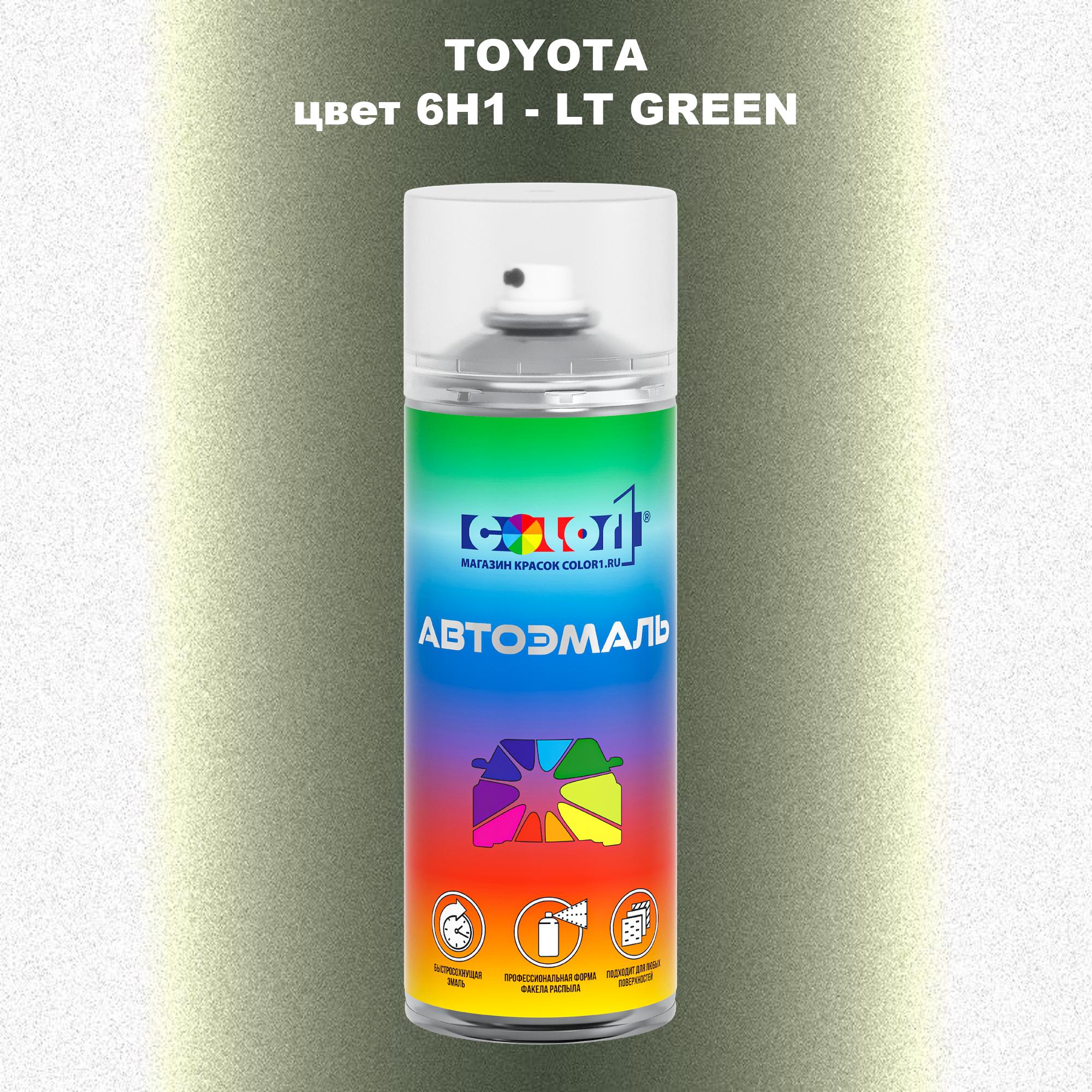 

Аэрозольная краска COLOR1 для TOYOTA, цвет 6H1 - LT GREEN, Зеленый