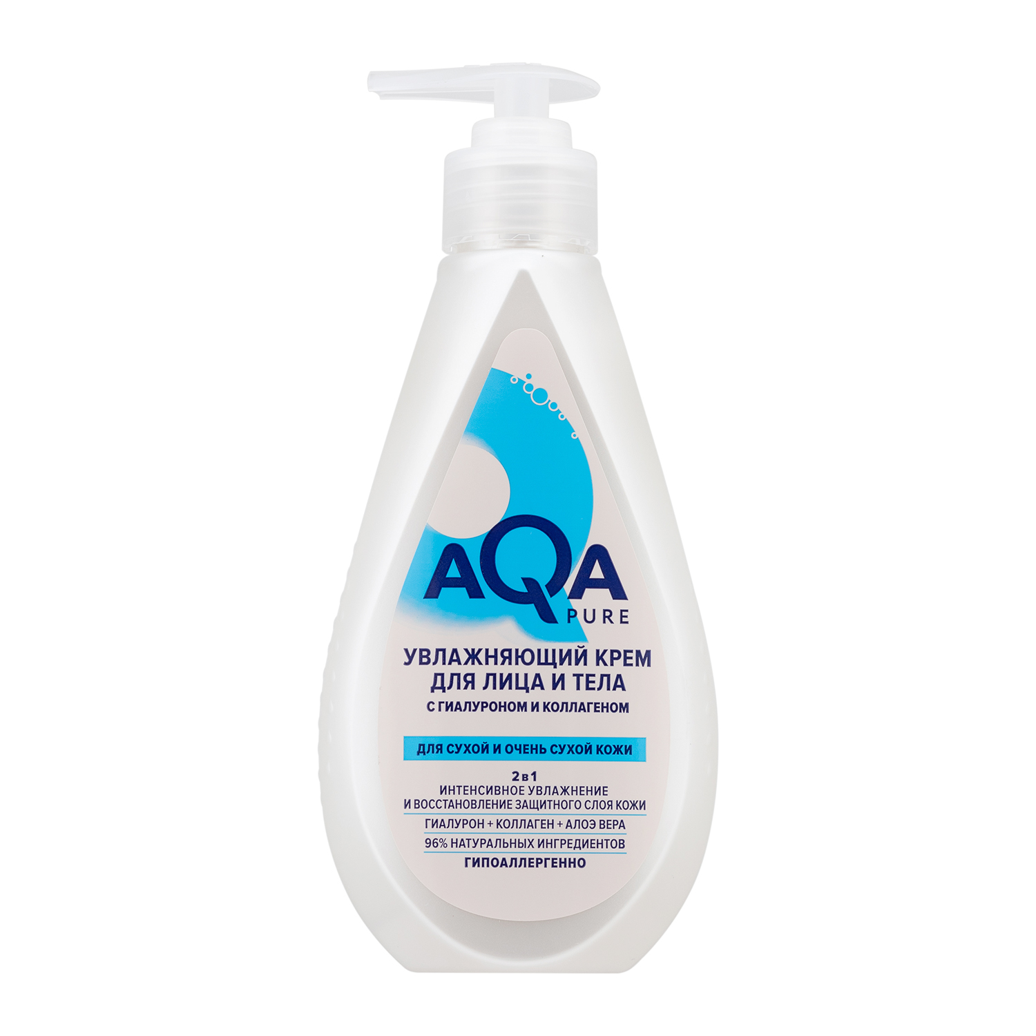 Крем AQA PURE для сухой кожи 250 мл synergetic натуральный крем для ног смягчающий для сухой и потрескавшейся кожи 75 0