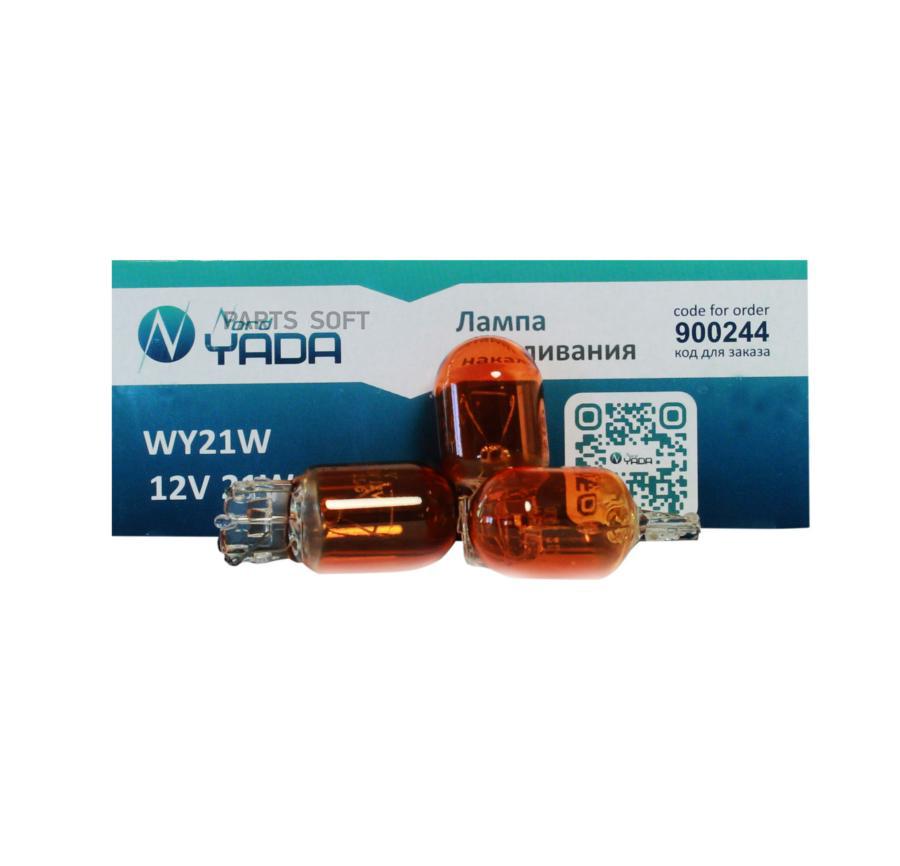 

NORD YADA Лампа WY21W 12V Nord YADA желт. (большая б/ц) 10 шт. 1шт