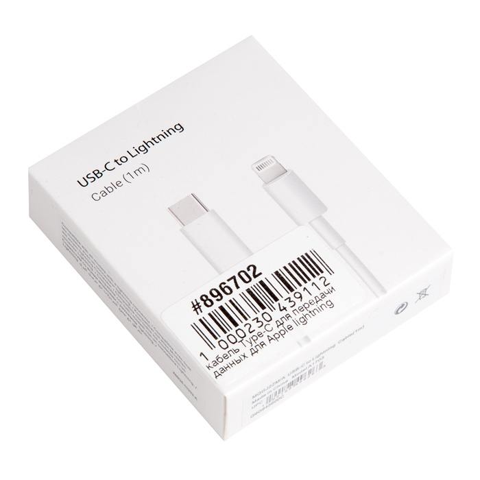 Кабель Rocknparts Lightning-USB Type-C Rocknparts 1 м белый