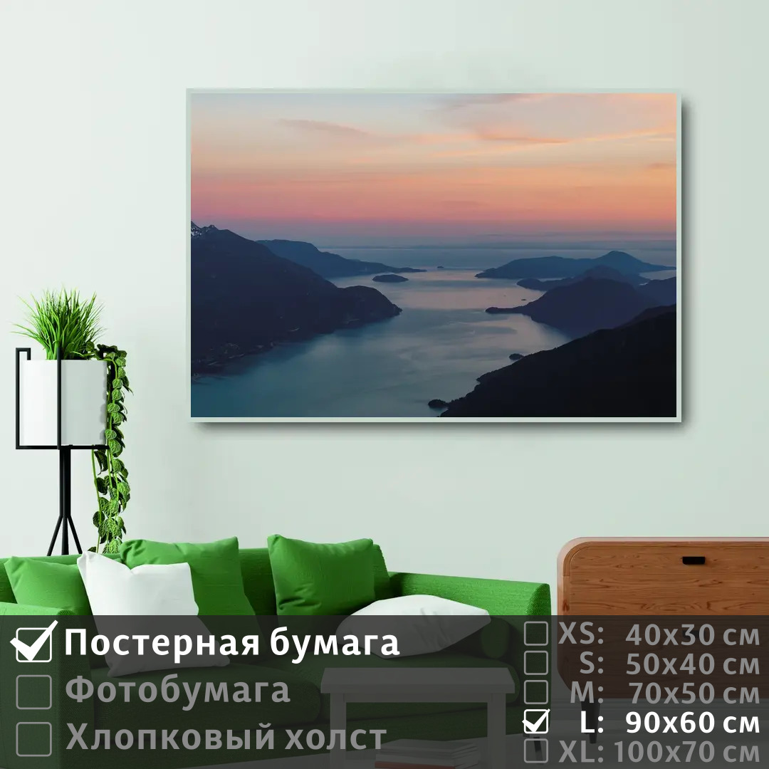 

Постер на стену ПолиЦентр Горное побережье на закате 90х60 см, ГорноеПобережьеНаЗакате