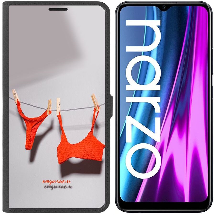 

Чехол-книжка Eco Book для Realme Narzo 50i Отдыхаем