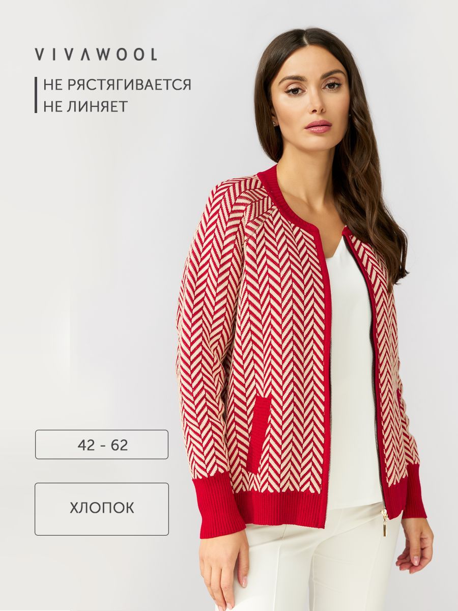 Жакет женский Vivawool 309993 красный 52 RU