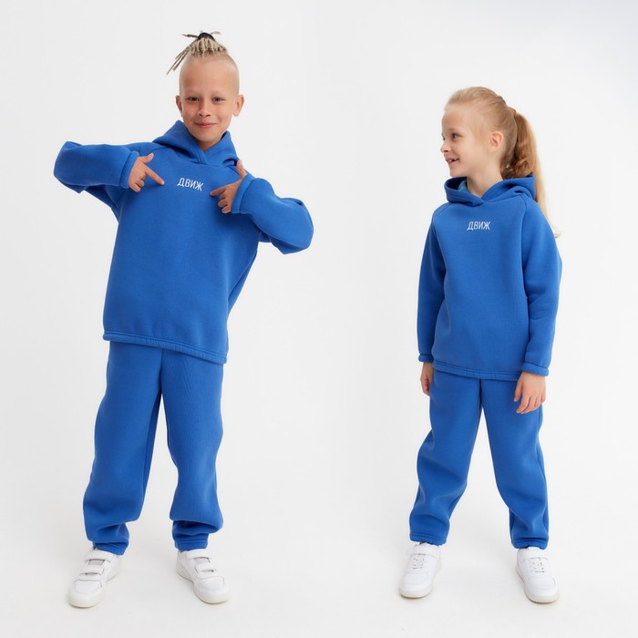 

Костюм детский (худи, брюки) MINAKU: Basic Line KIDS, цвет синий, рост 164 см, 000659906