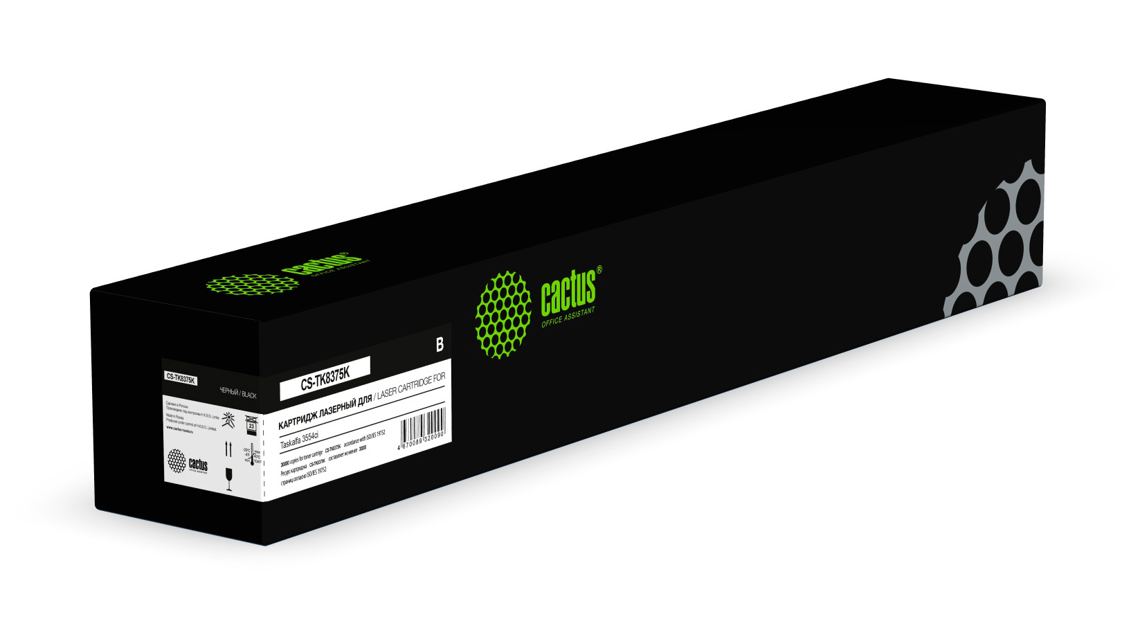 

Картридж CACTUS TK-8375 Black для принтера Kyocera, Черный, TK-8375 Black