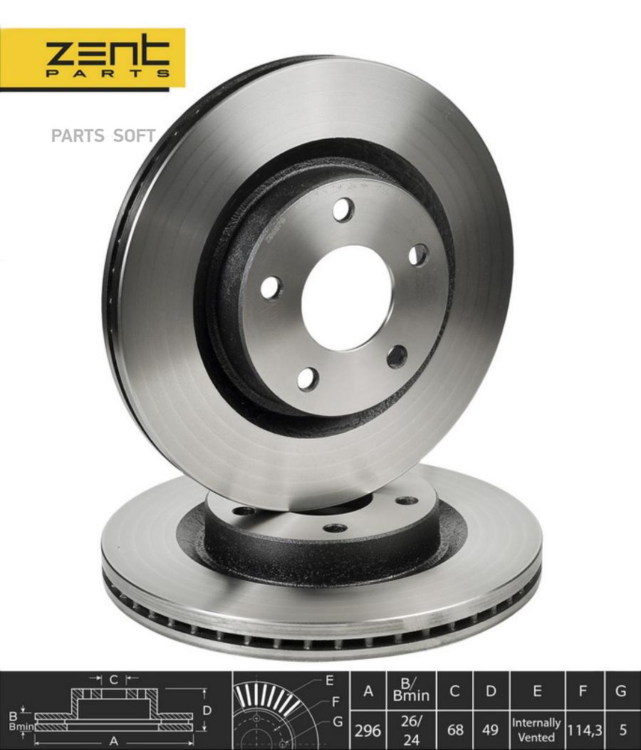 

Z06070_диск тормозной передний nissan teana 2.5-3.5 08>