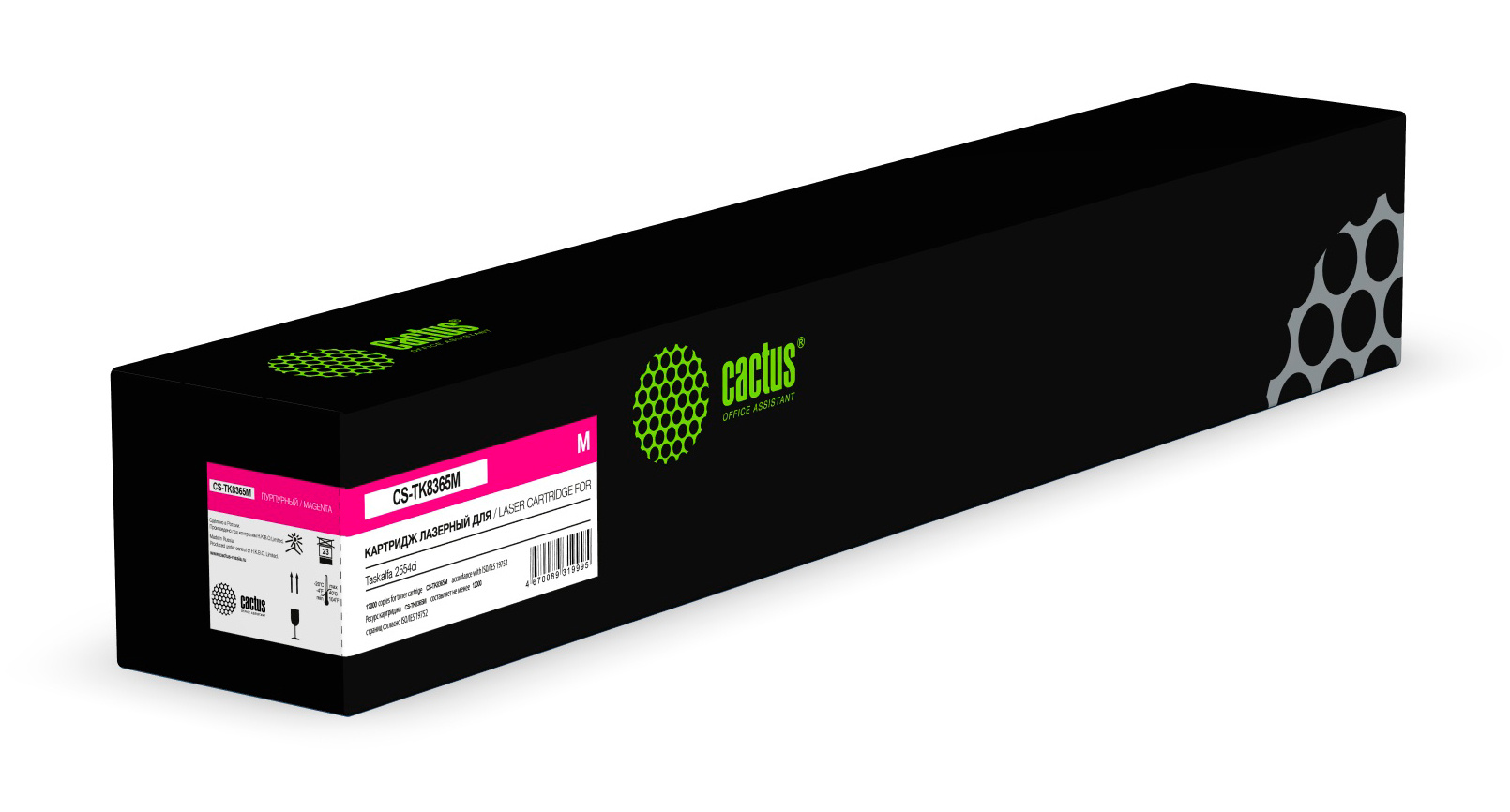 

Картридж CACTUS TK-8365 Magenta для принтера Kyocera, Пурпурный, TK-8365 Magenta
