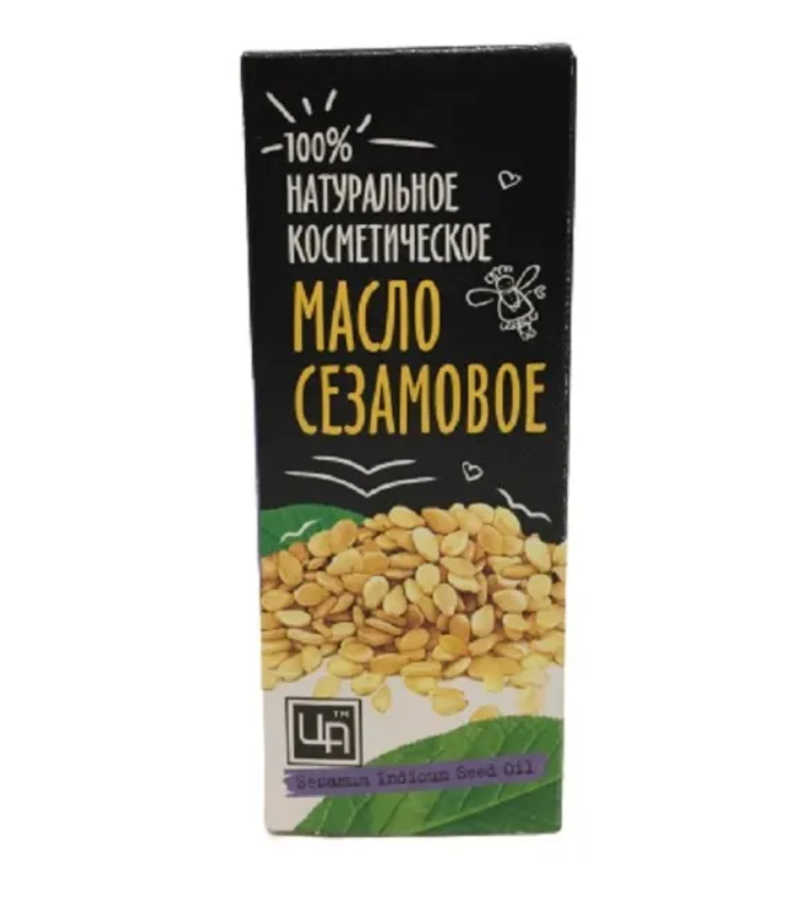 Косметическое масло Сезамовое (кунжутное), 30 мл