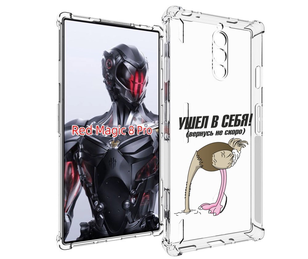 

Чехол MyPads ушел в себя для ZTE Nubia Red Magic 8 Pro / Red Magic 8 Pro Plus, Tocco