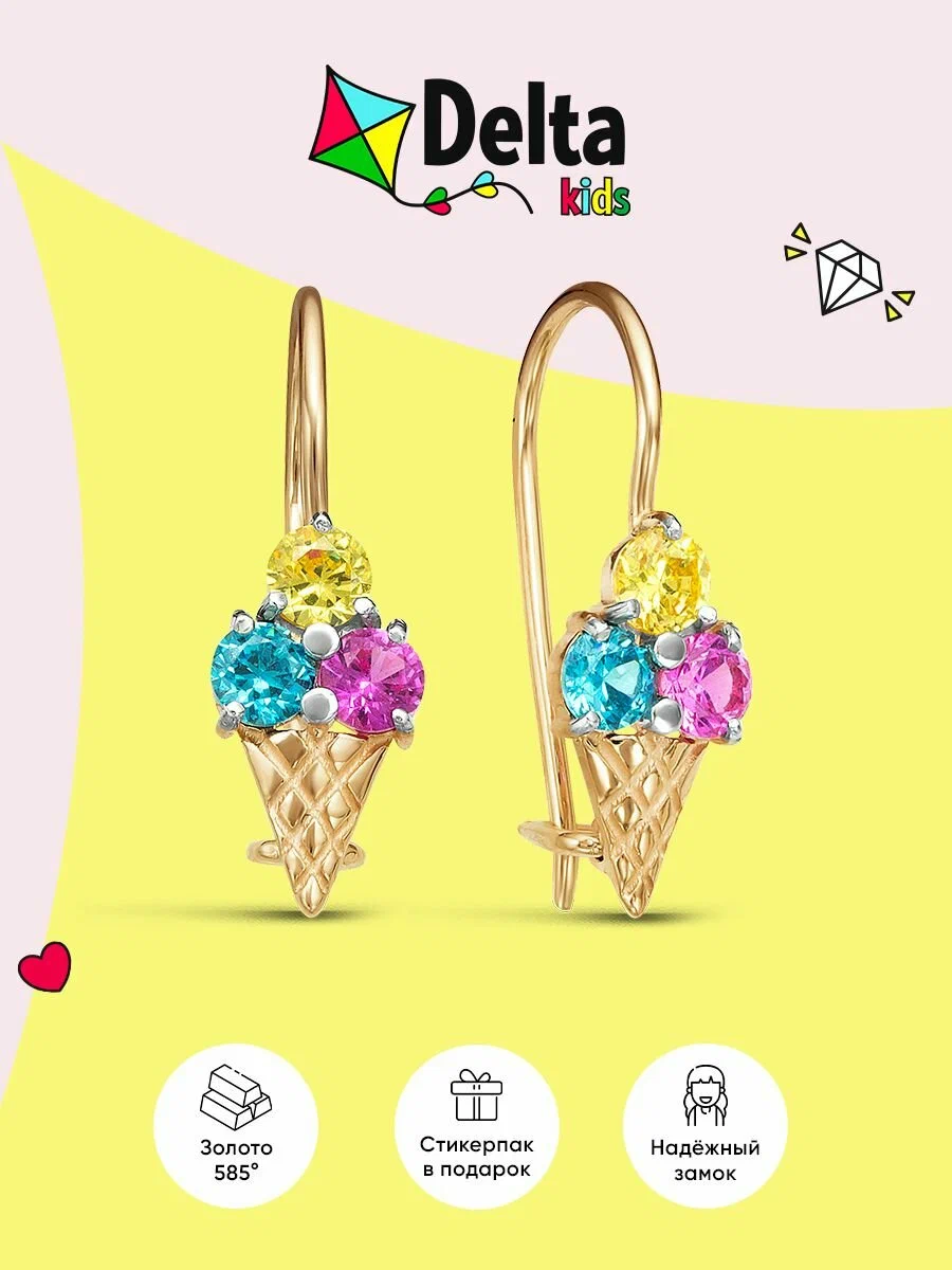 

Серьги из золота Delta jewelry 129124, фианит, 129124
