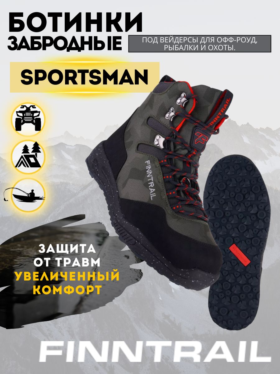 

Ботинки для рыбалки Finntrail демисезонные camoshadowgreen 41 RU, Зеленый, Sportsman