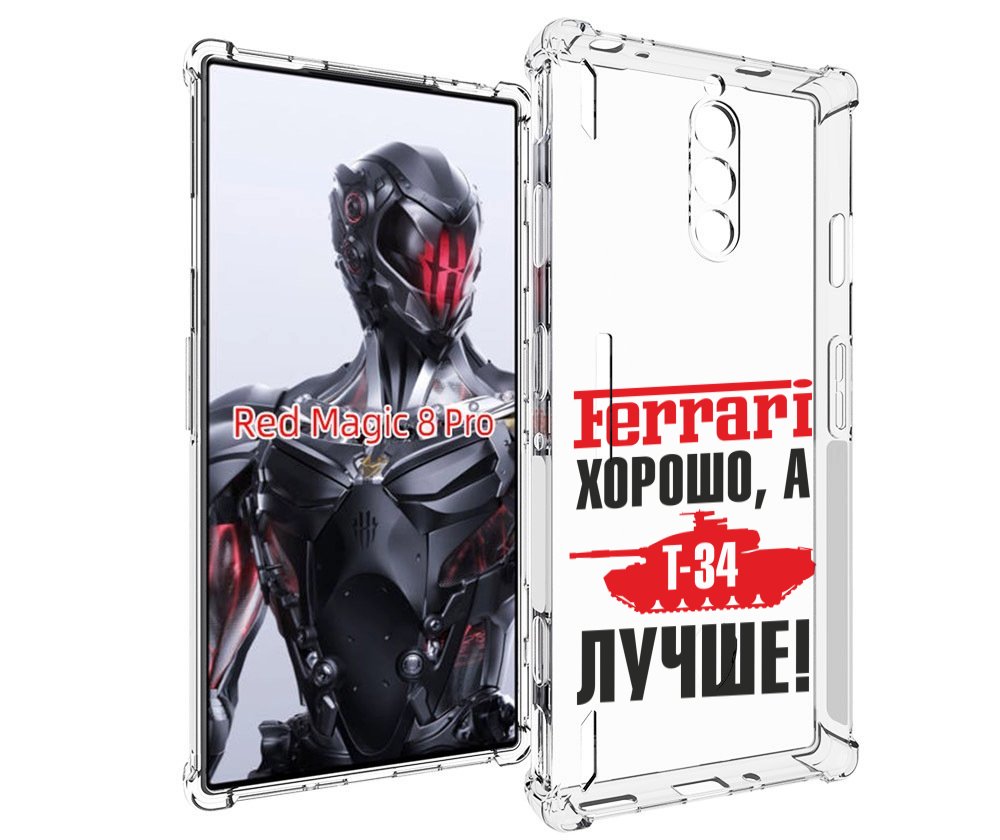 

Чехол MyPads т 34 лучше для ZTE Nubia Red Magic 8 Pro / Red Magic 8 Pro Plus, Tocco
