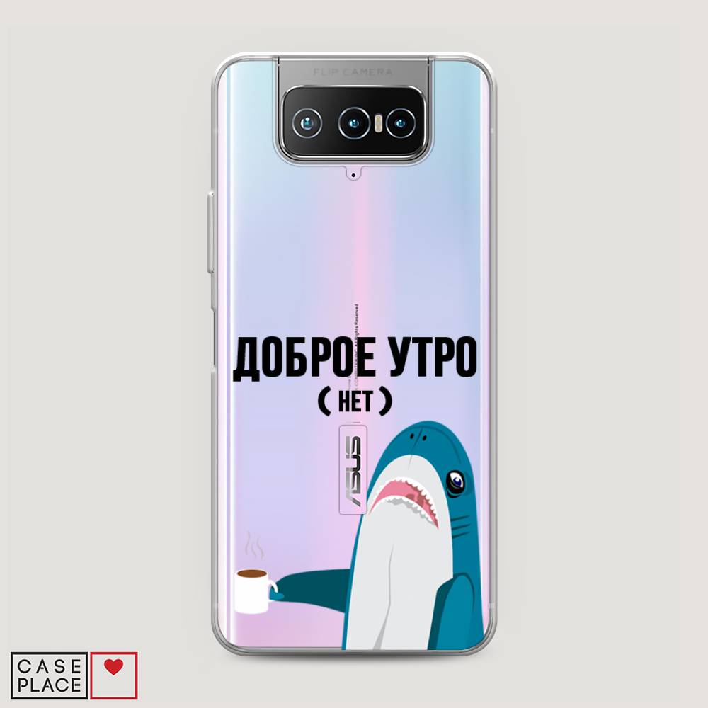 фото Чехол awog "доброе утро" для asus zenfone 7 zs670ks