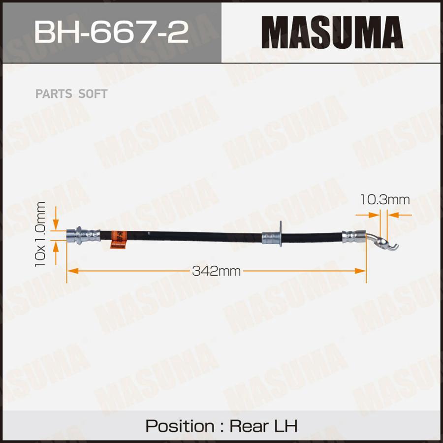 

Шланг тормозной TOYOTA AVENSIS задн.лев. MASUMA BH-667-2