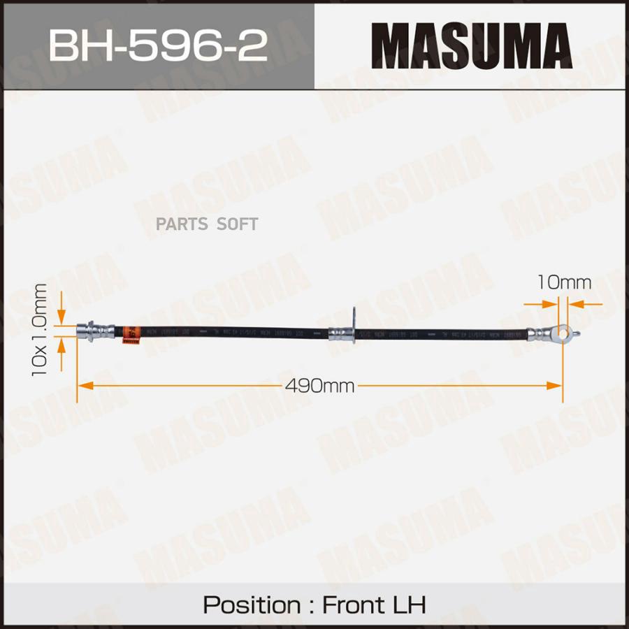 

Шланг тормозной MASUMA BH5962