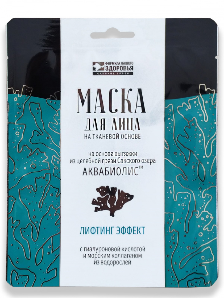 

Маска для лица Лифтинг эффект на тканевой основе