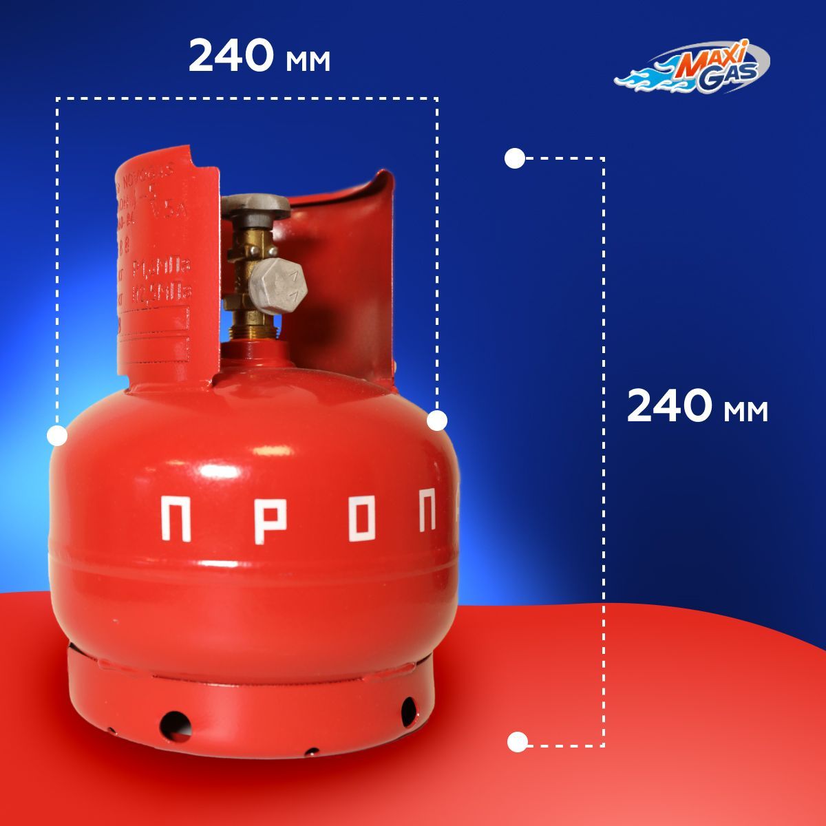 Баллон пропановый NOVOGAS 5 газовый с вентилем ВБ-2 НЗГА 5л пустой баллон газовый нзга