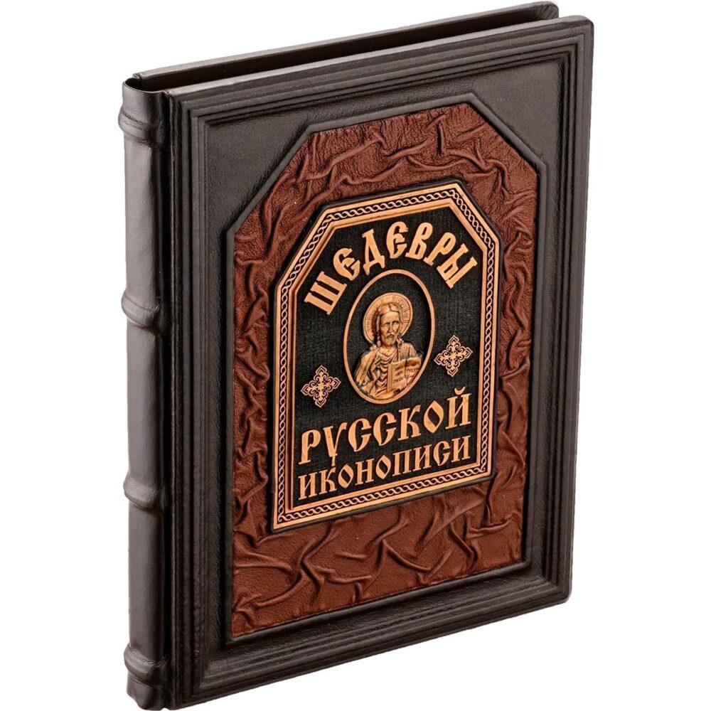 

Шедевры русской иконописи. Подарочное издание в кожаном переплете