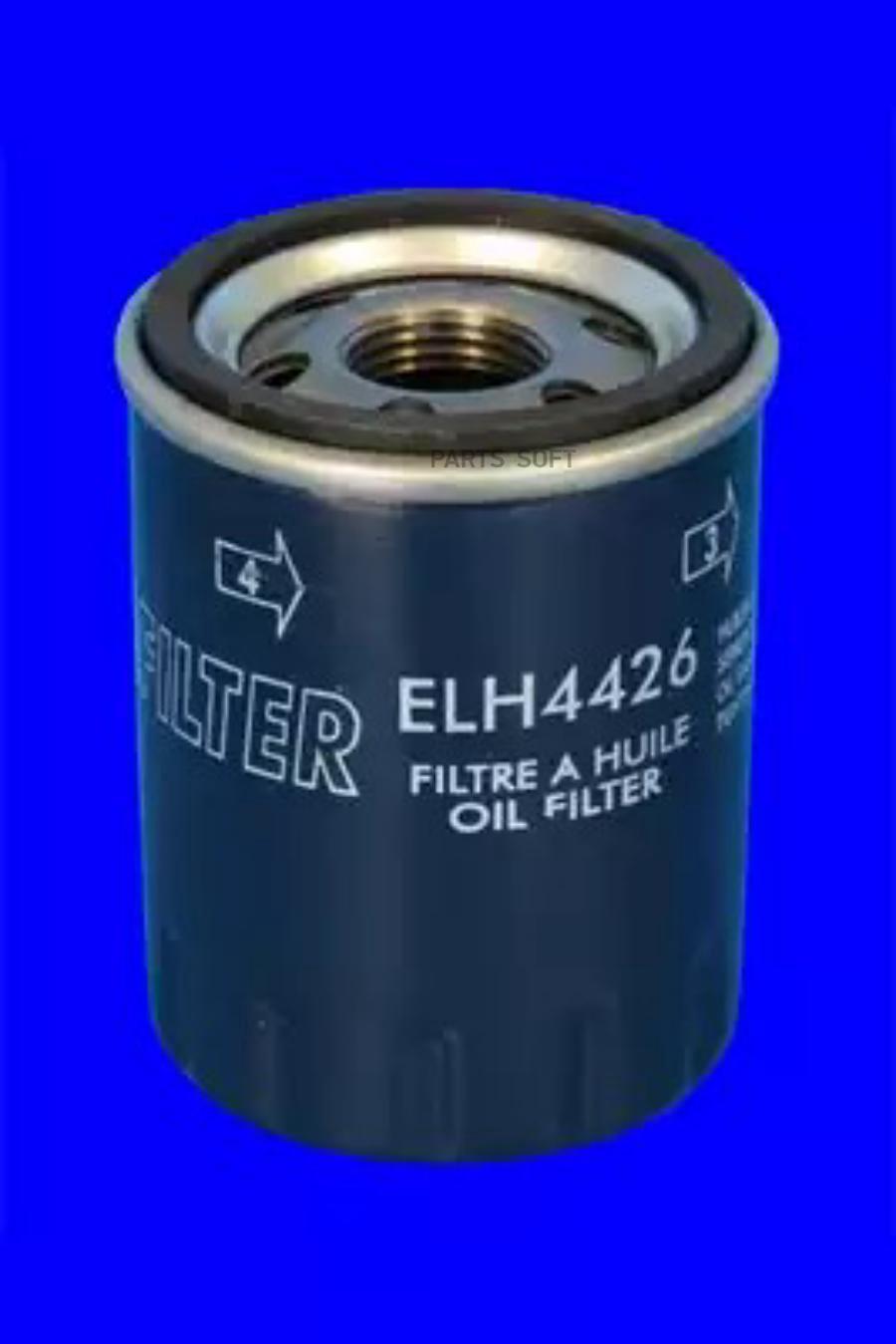 Фильтр масляный MECAFILTER ELH4426