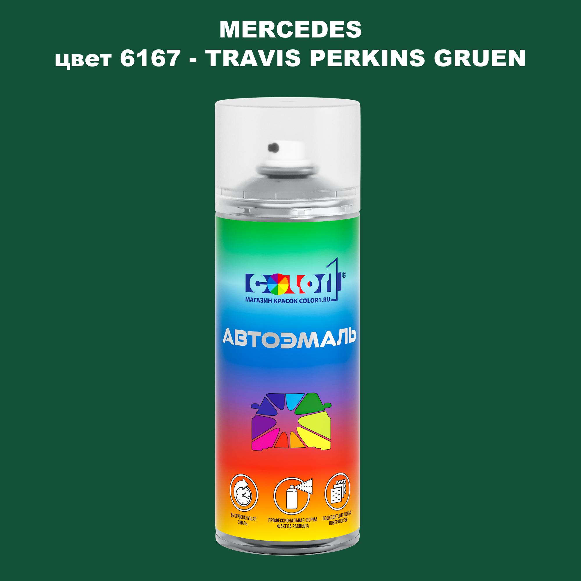 

Аэрозольная краска COLOR1 для MERCEDES, цвет 6167 - TRAVIS PERKINS GRUEN, Прозрачный