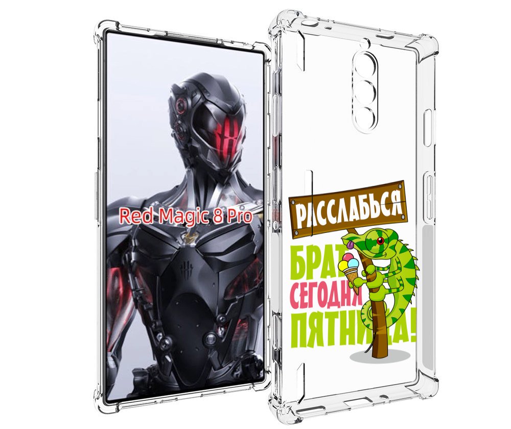 

Чехол MyPads пятница для ZTE Nubia Red Magic 8 Pro / Red Magic 8 Pro Plus, Tocco