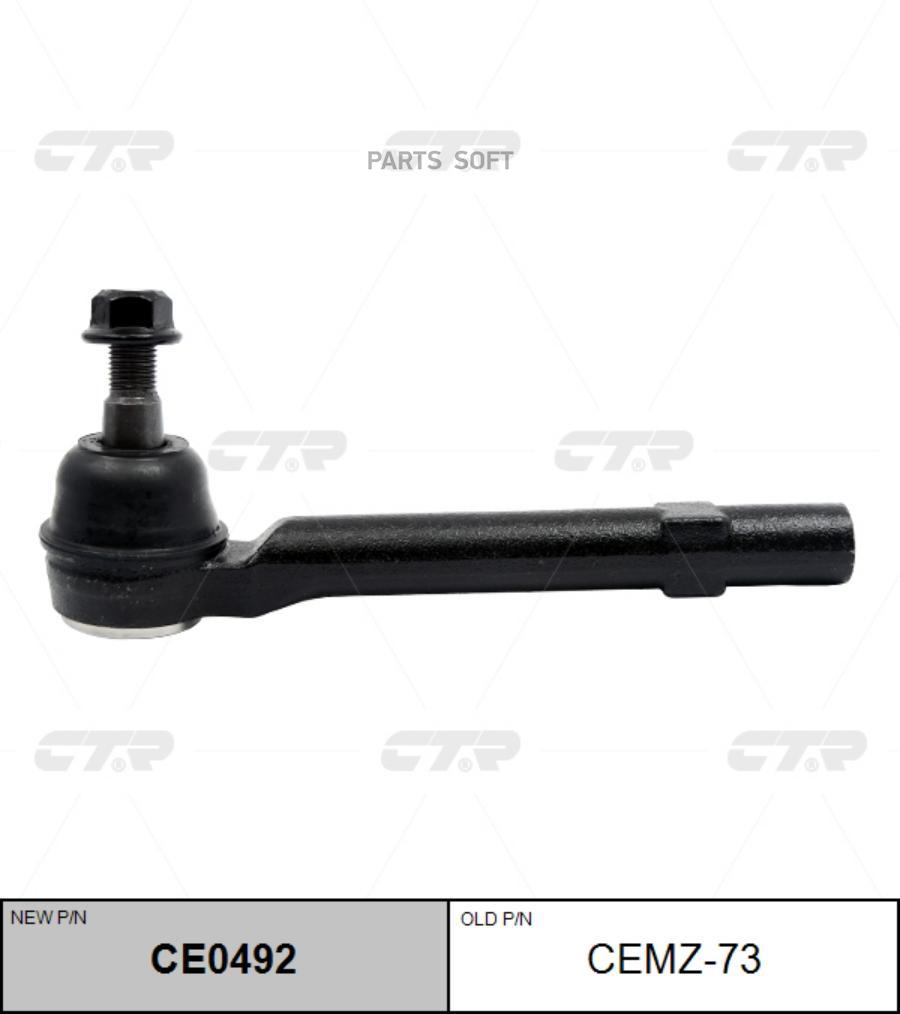

Рулевой наконечник Ctr CEMZ73