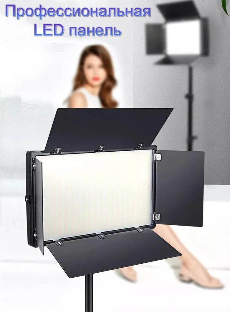 

Осветитель NoBrand LED-800, LED-800