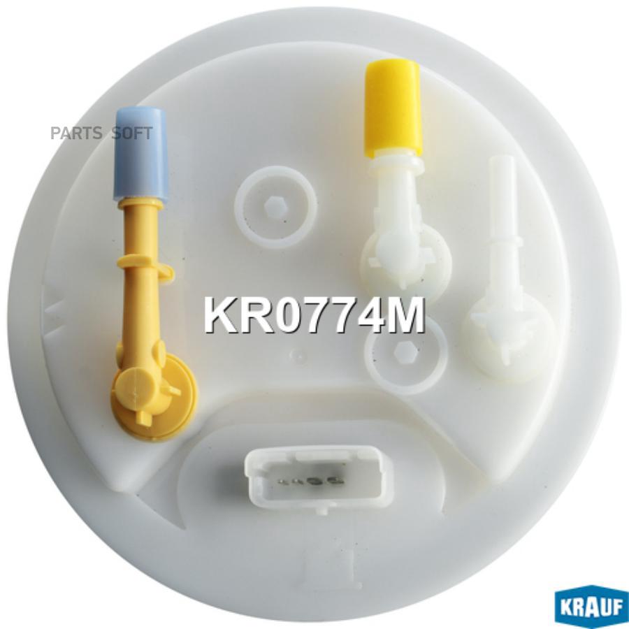 

Датчик Уровня Топлива Krauf kr0774m