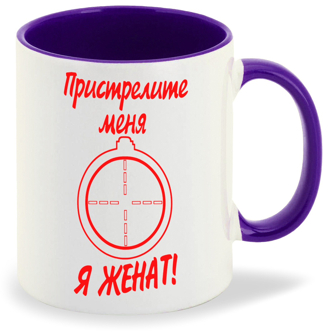 

Кружка CoolPodarok пристрелите меня я женат