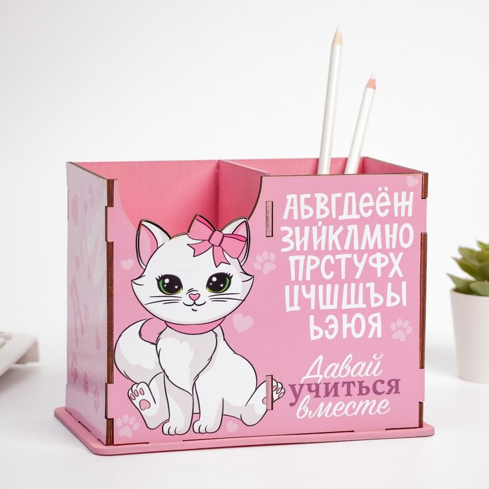

Органайзер развивающий "Кошка"