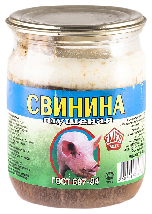 

Свинина Салют МПК тушеная ГОСТ 500 г